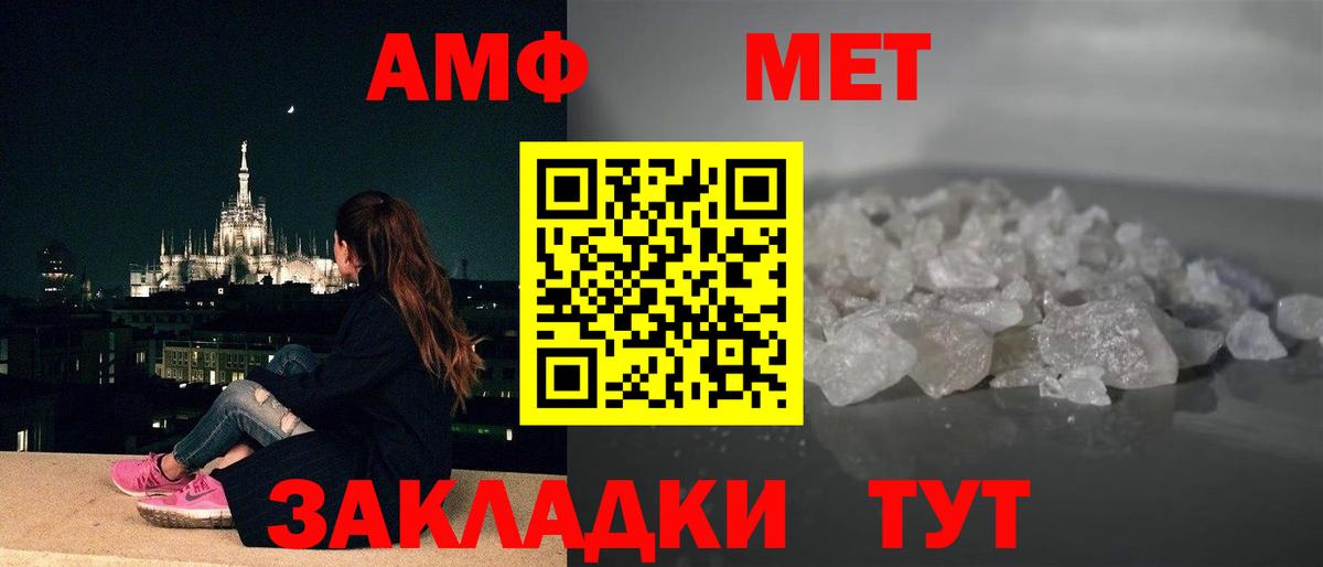 АМФЕТАМИН VHQ  darknet состав  АМФ  Полысаево  Вход с VPN 