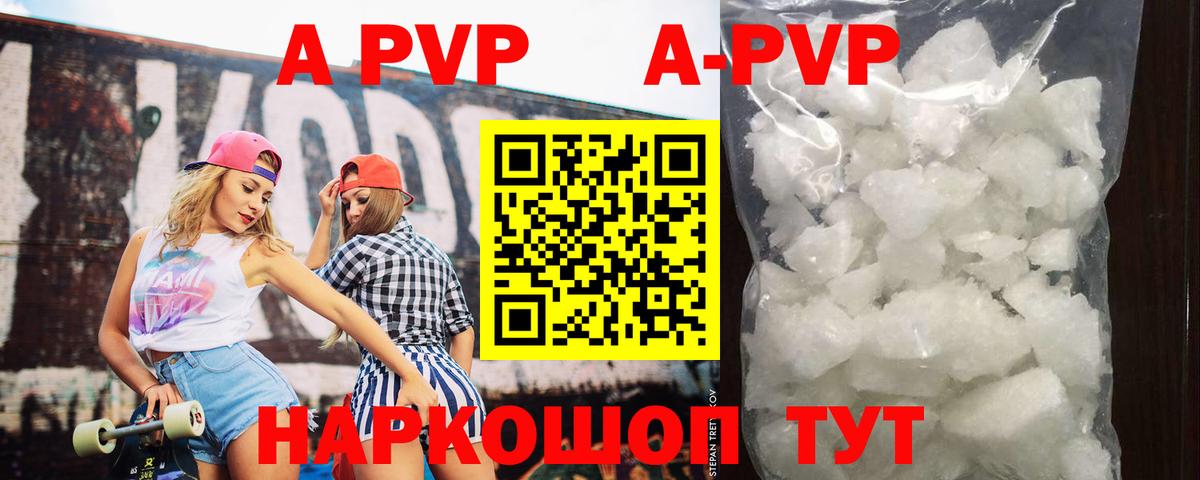 Полысаево  Альфа ПВП VHQ  Вход с VPN 