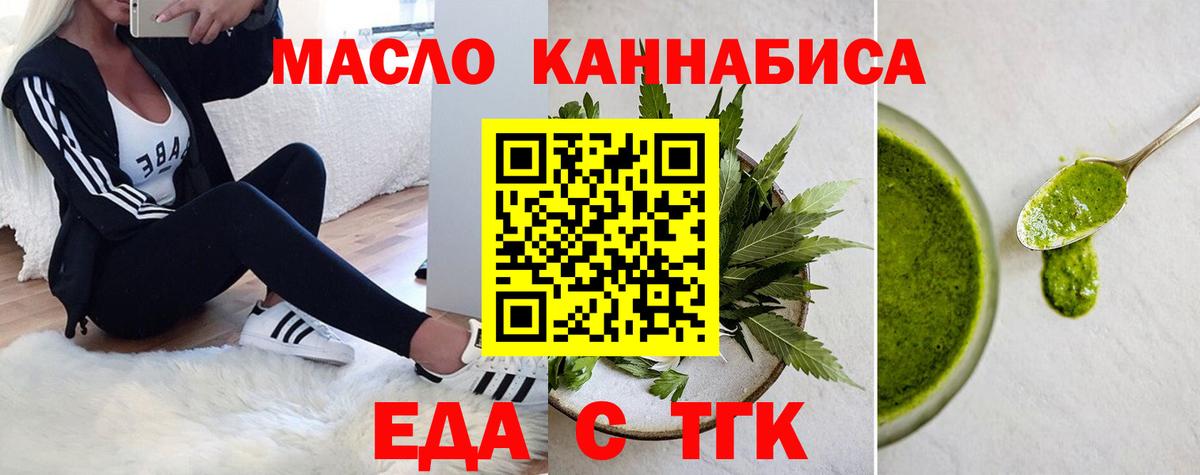 Полысаево  Canna-Cookies марихуана  Вход с VPN 