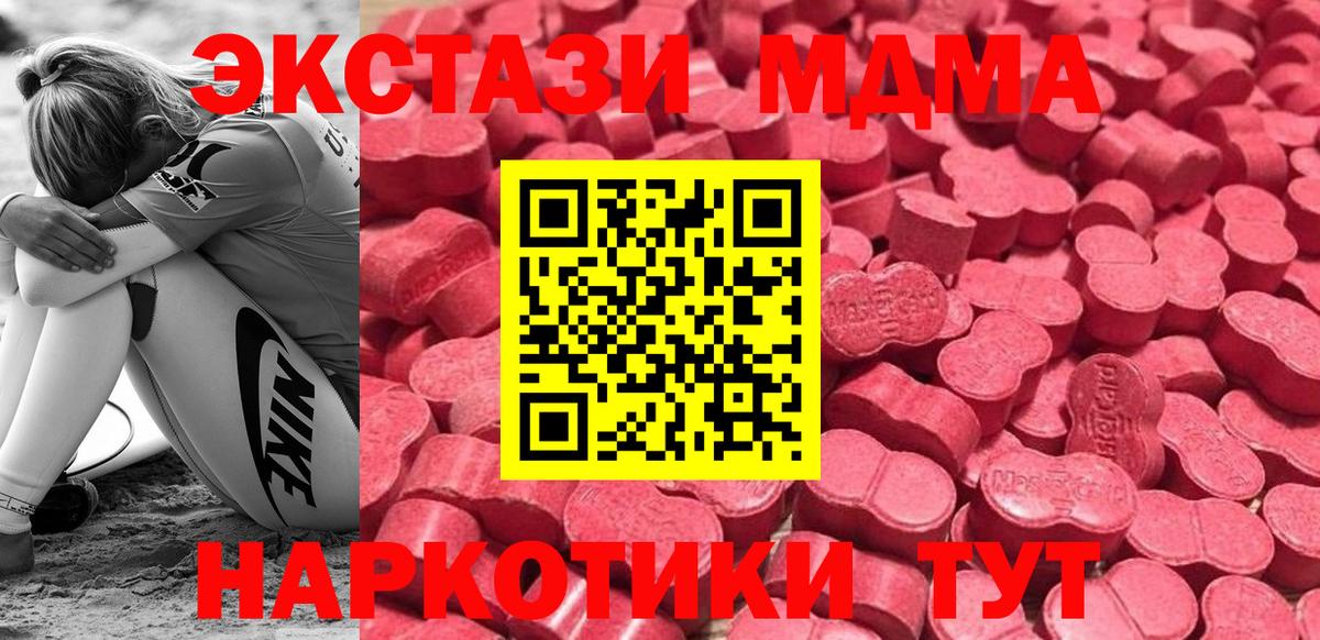 Экстази Cube Полысаево