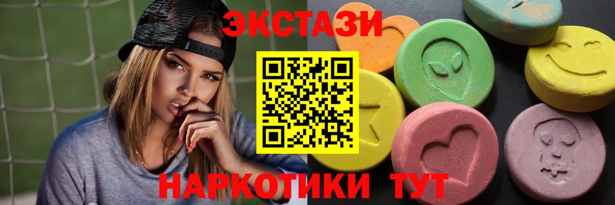 hydra маркетплейс  Вход с VPN  Полысаево  ЭКСТАЗИ ешки  Ecstasy louis Vuitton 