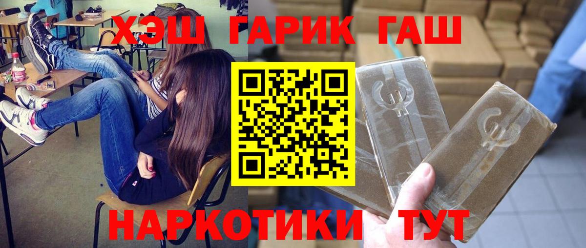 Гашиш индика сатива Полысаево