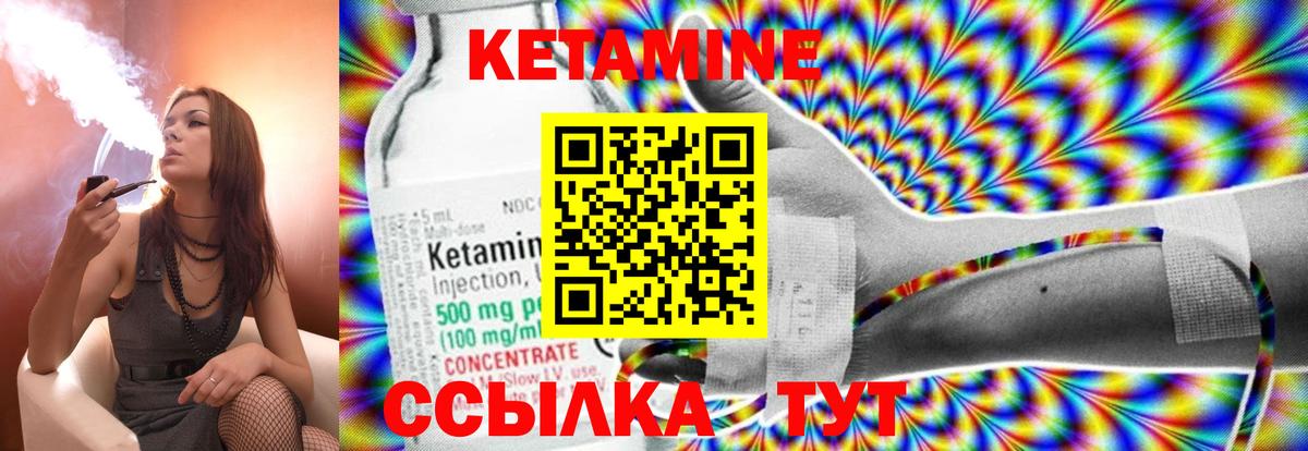 Экстази  Меф  МДМА  Мефедрон   Полысаево  Канабис  Вход с VPN 