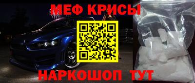 MESCALINE Свободный