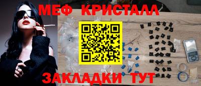 крисы Севастополь