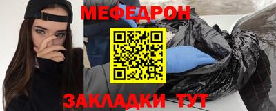 MESCALINE Свободный