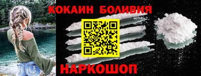 гашик Сланцы