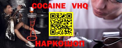 гашик Сланцы