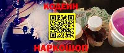 крисы Севастополь