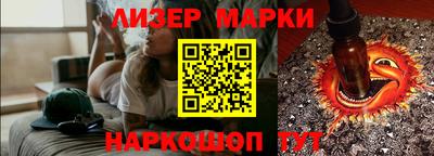 меф Славянск-на-Кубани