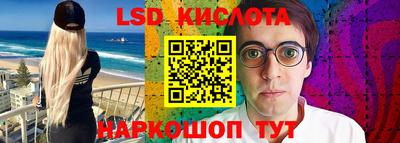 MESCALINE Свободный