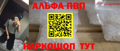 амфетамин Славгород