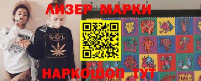 крисы Севастополь