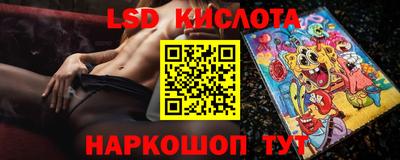 меф Славянск-на-Кубани