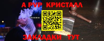 гашик Сланцы