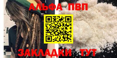 гашик Сланцы