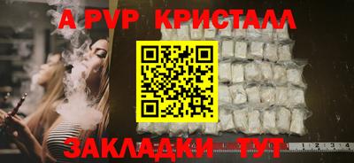 меф Славянск-на-Кубани