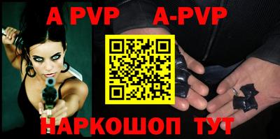 крисы Севастополь