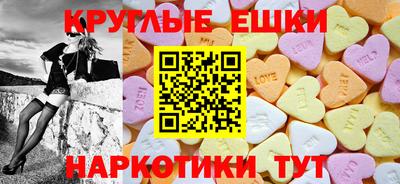 крисы Севастополь