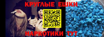 гашик Сланцы