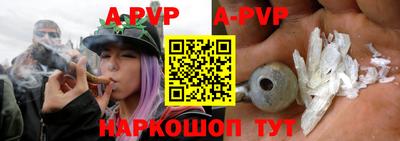 амфетамин Славгород