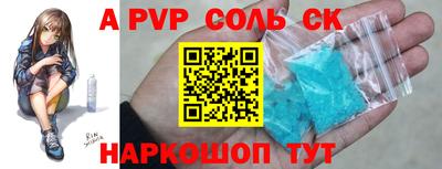 крисы Севастополь