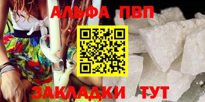 МДПВ Северобайкальск