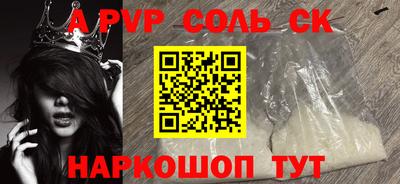МДПВ Северобайкальск