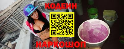 амфетамин Славгород
