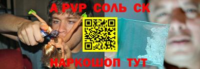 МДПВ Северобайкальск
