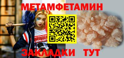 гашик Сланцы