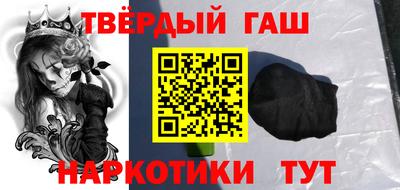 меф Славянск-на-Кубани