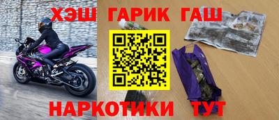 крисы Севастополь