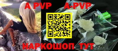 крисы Севастополь