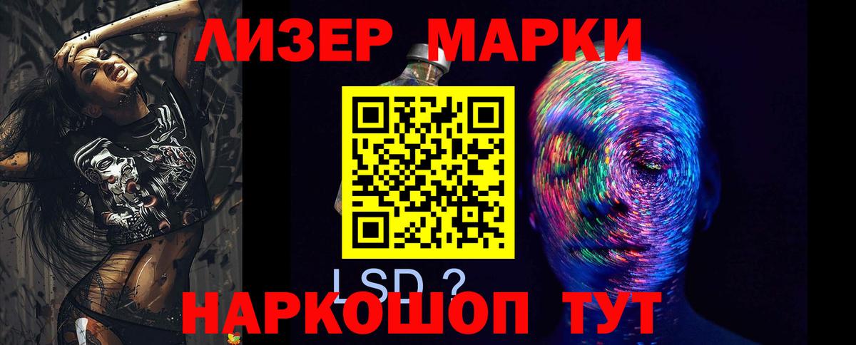 Полысаево  ЛСД экстази  Вход с VPN  LSD-25 экстази кислота  ЛСД экстази кислота 