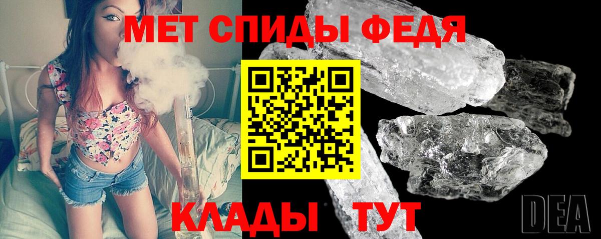 Полысаево  Первитин  Вход с VPN  Первитин пудра 