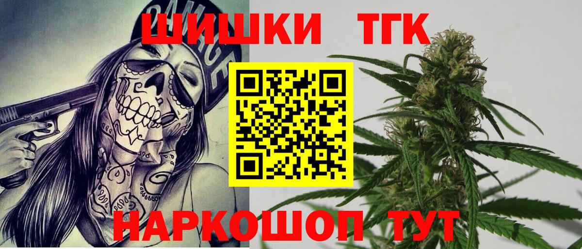 Полысаево  МАРИХУАНА ГИДРОПОН  Бошки марихуана VHQ  Вход с VPN  Бошки марихуана MAZAR 